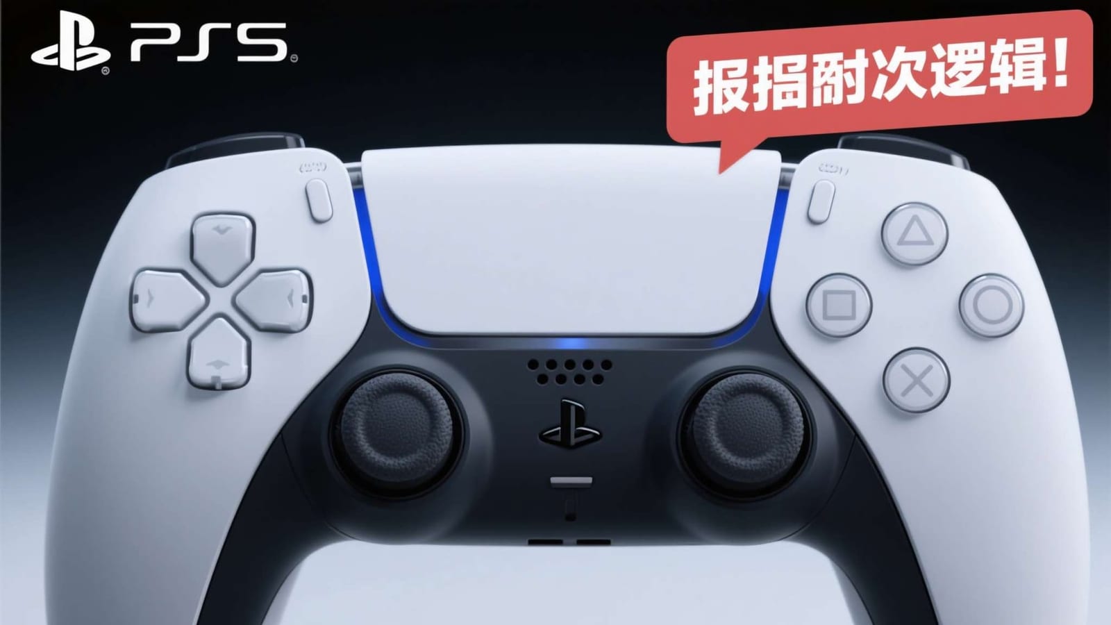 对照历史记录